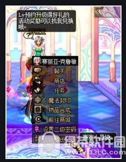 dnf好感度系统怎么玩 好感度系统玩法攻略