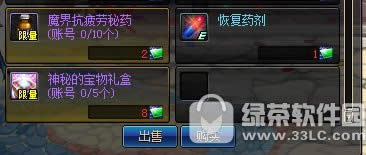 dnf8周年我们的甜蜜纪念日活动 吃8周年糖霜蛋糕赢好礼3