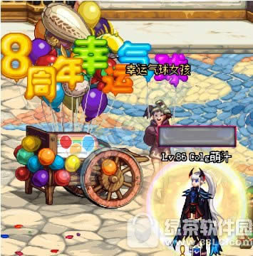 dnf8周年幸运气球怎么玩 幸运气球玩法攻略1
