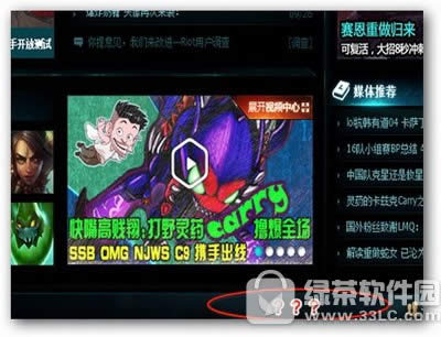 为什么lol游戏圈不见了 lol朋友圈不见了解决方法