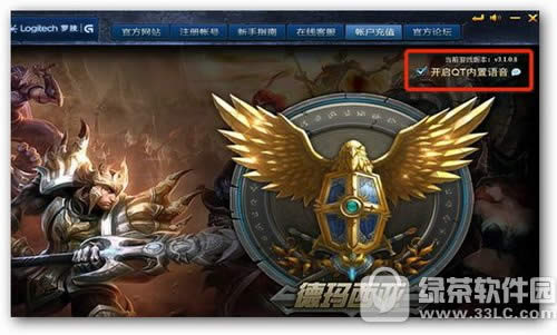 为什么lol游戏圈不见了 lol朋友圈不见了解决方法1