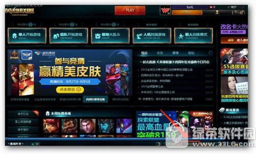 为什么lol游戏圈不见了 lol朋友圈不见知道决方法