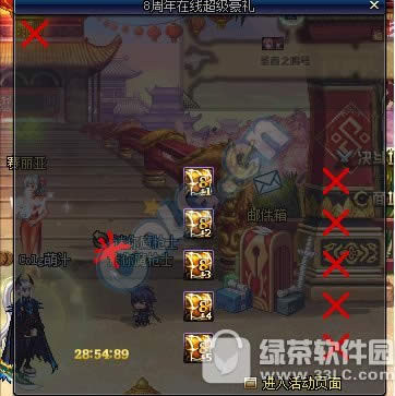 dnf8周年在线超级豪礼活动 8周年宠物等你拿