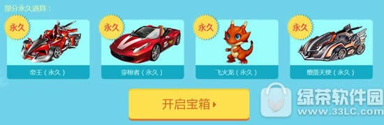 qq飞车龙舟闹永久到活动网址 端午活跃礼2