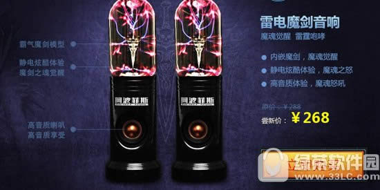 dnf魔魂觉醒活动地址 新品上市尝新体验