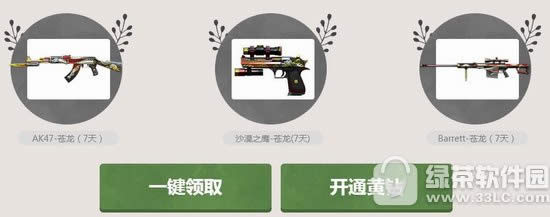 cf˫ڴſַȨ1