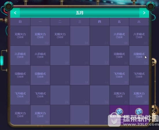 lol这货不是统治战场活动限时开启 全新统治战场预热
