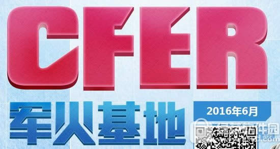 cf6¾ػַ 2016cf6¾ǩ齱ַ1