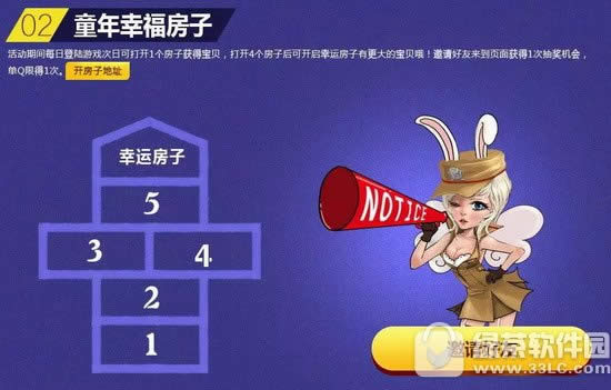 cf六一端午双节乐活动网址 超强12件套陪你度过3