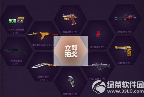 逆战专属神器皆在此活动地址 开启炼狱征服埃及艳后5