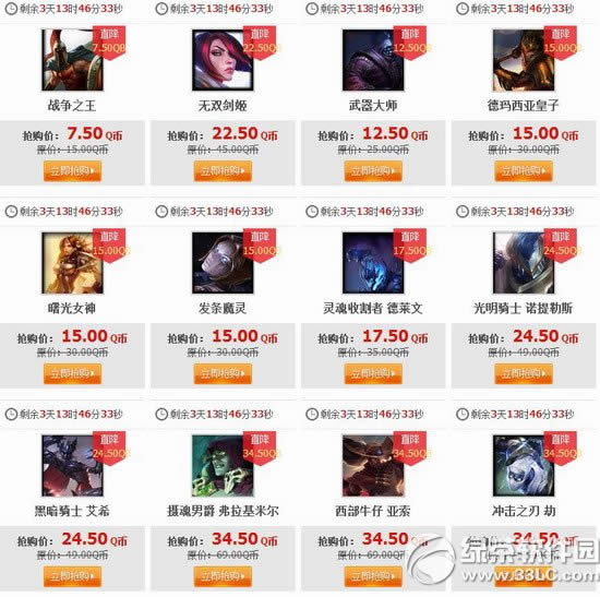 lol527հ 2016lol527282930հӢƤ3