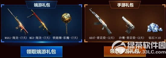cf520˫˿񻶼ַ Ϊǹս5