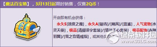 qq�ɳ��紺��ɫ�籩ϯ��� 2Q�Ҷ�����S�ٶ�֮ħ1