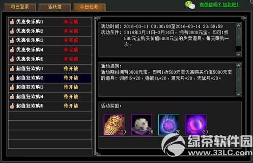311~14ջ ֵ񻶹𱬿1
