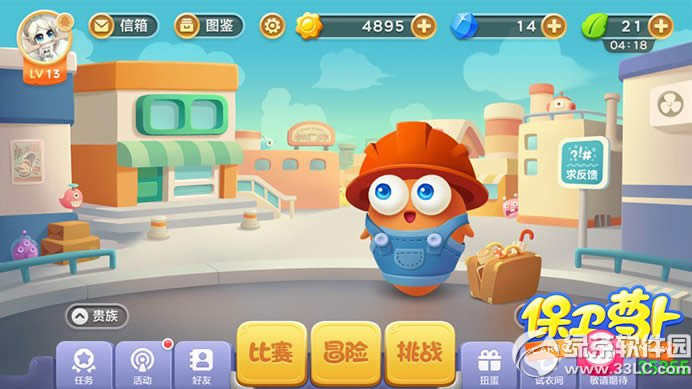保卫萝卜3糖果赛怎么玩 保卫萝卜3糖果赛玩法攻略1