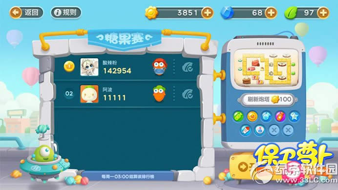 保卫萝卜3糖果赛怎么玩 保卫萝卜3糖果赛玩法攻略2