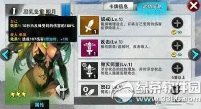 սɽô 淨