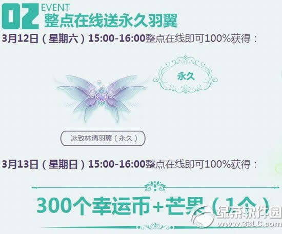 qq�ɳ�3��12��13�ջ ֲ����9512��ȯ������װ6������2