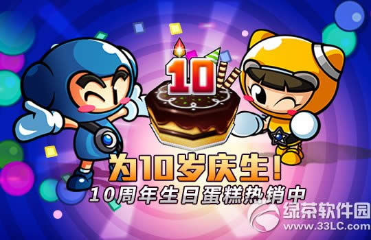 ܿ10ʢ俪Ļ жջ2