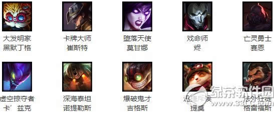 lol3月11日周免英雄2020 lol3月11日周免英雄列表