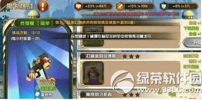 սʯô ʯʹ÷2
