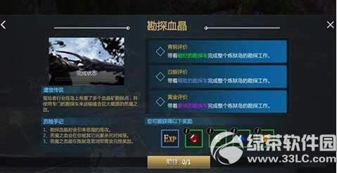 ħô 淨