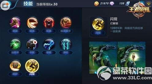 王者荣耀控制法师张良符文怎么搭配 张良符文搭配攻略