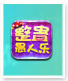 qq飞车整蛊愚人乐活动 收集碎片制作宝箱赠好友