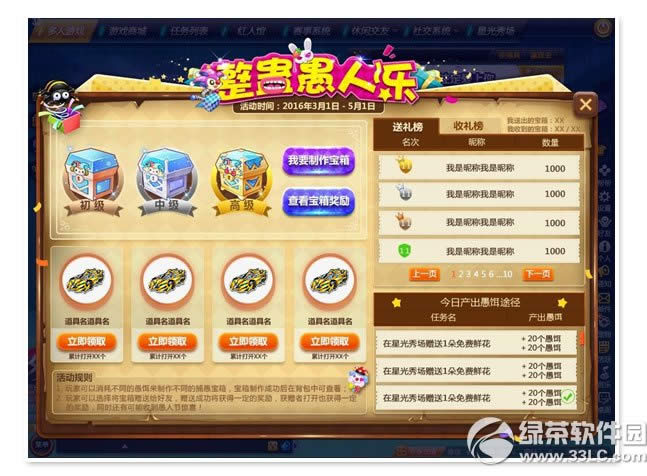 qq�ɳ����������ֻ �ռ���Ƭ��������������2