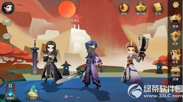 Xô 淨