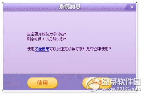 qq�ɳ����±���ѧϰ��ô�� ���±���ѧϰ����2