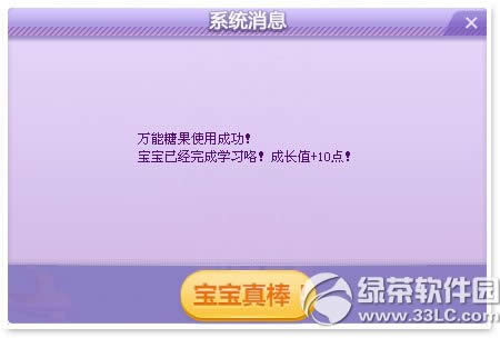 qq�ɳ����±���ѧϰ��ô�� ���±���ѧϰ����3