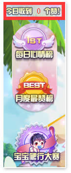 qq�ɳ����±������õ�����ô�� ���±������õ����淨����1