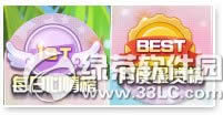 qq飞车情侣宝宝互访点赞怎么玩 情侣宝宝互访点赞玩法攻略