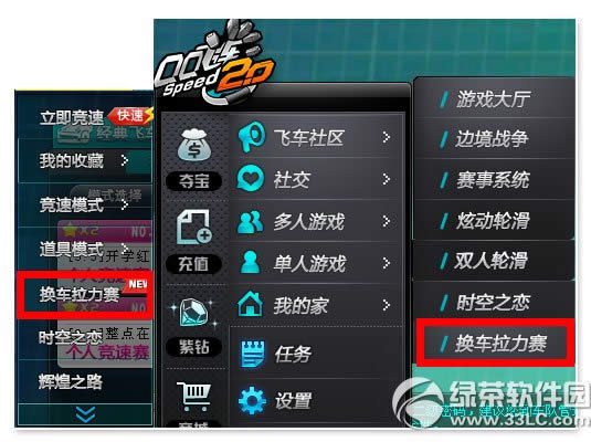 qq�ɳ�������������ô�� qq�ɳ������������淨����1