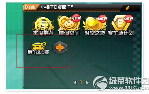 qq�ɳ�������������ô�� qq�ɳ������������淨����2