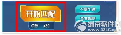 qq�ɳ�������������ô�� qq�ɳ������������淨����3