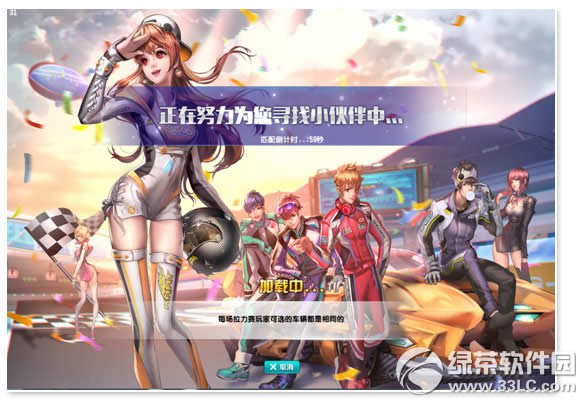 qq�ɳ�������������ô�� qq�ɳ������������淨����4