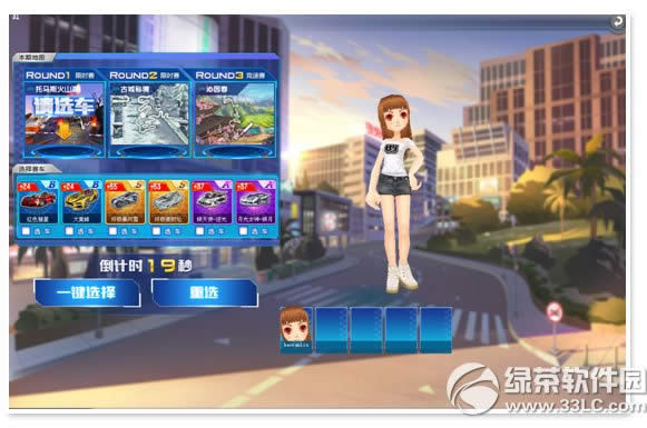 qq�ɳ�������������ô�� qq�ɳ������������淨����5