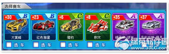 qq�ɳ�������������ô�� qq�ɳ������������淨����7