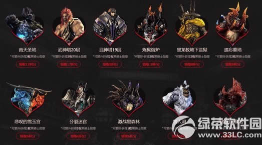 剑灵浪漫萌动女生节活动网址 献给所有女神的祝福