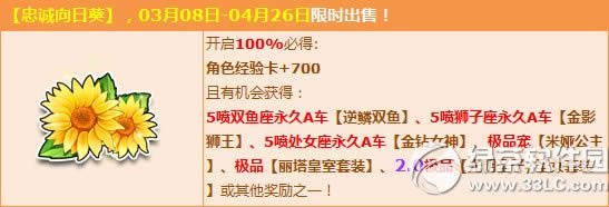 qq�ɳ��ҳ����տ�����Ǯ �ҳ����տ���ʲô����1