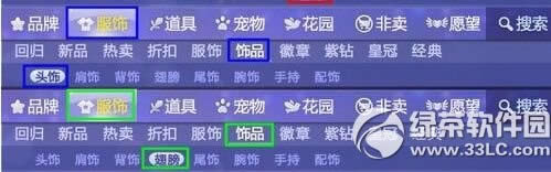 dnf开学典礼活动 通关推荐地下城得趣味书页