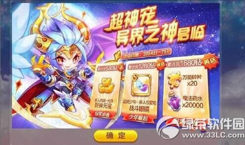 王者荣耀钟馗怎么 钟馗技能属性说明