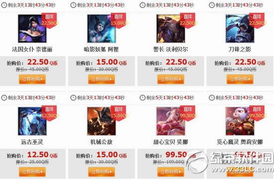 lol3月4日半价英雄皮肤 2020lol3月4日5日6日7日半价英雄皮肤