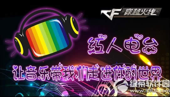 qq飞车女生节礼物限时出售 3辆永久S等你赢