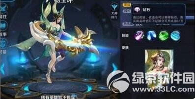 王者荣耀杨玉环符文怎么搭配 杨玉环符文搭配攻略