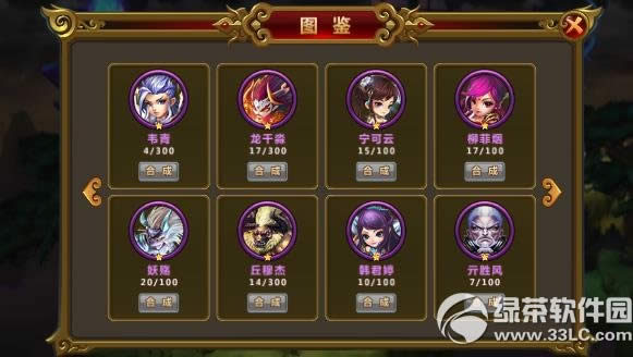 Ӣô Ӣۻȡ2