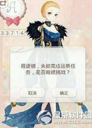 暖暖环游世界火辣性感的夜店的打扮高分搭配攻略2