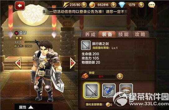 天魔幻想亚瑟怎么 天魔幻想亚瑟技能属性解析
